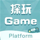 探玩游戏盒子