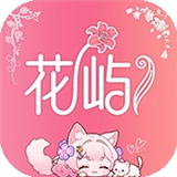 花屿AI