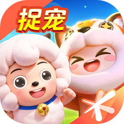 元梦之星山海寻灵