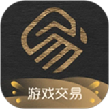 易手游交易平台