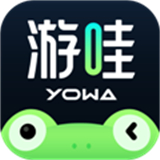 游哇云游戏