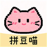 拼豆喵