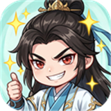无极侠士