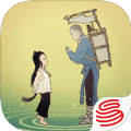 绘真妙笔千山手游下载正式版