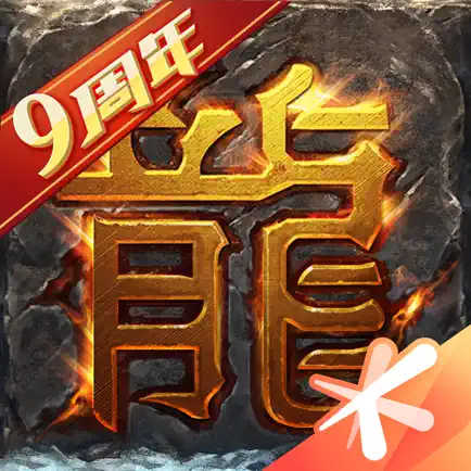 热血传奇手机版