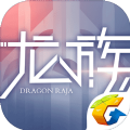 龙族幻想异闻攻略完整地址下载