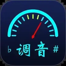 全民调音器