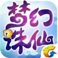 梦幻诛仙无限元宝变态满V版下载