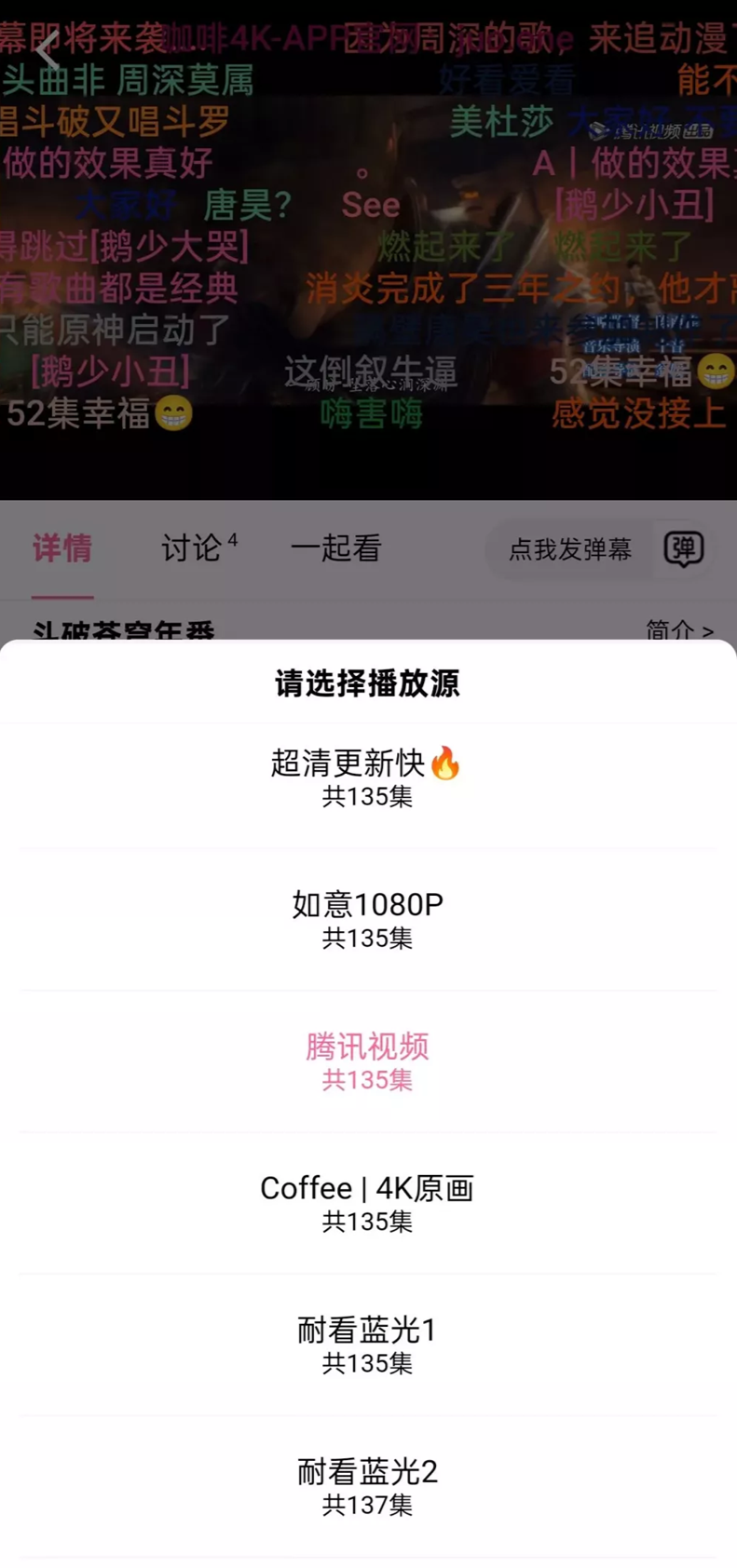 咖啡影视