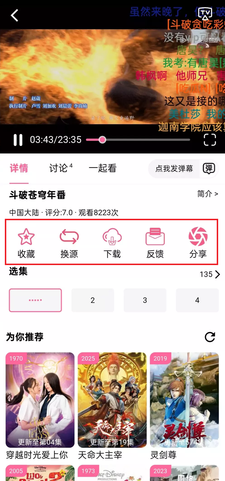 咖啡影视