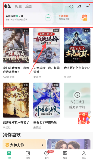 书旗小说app