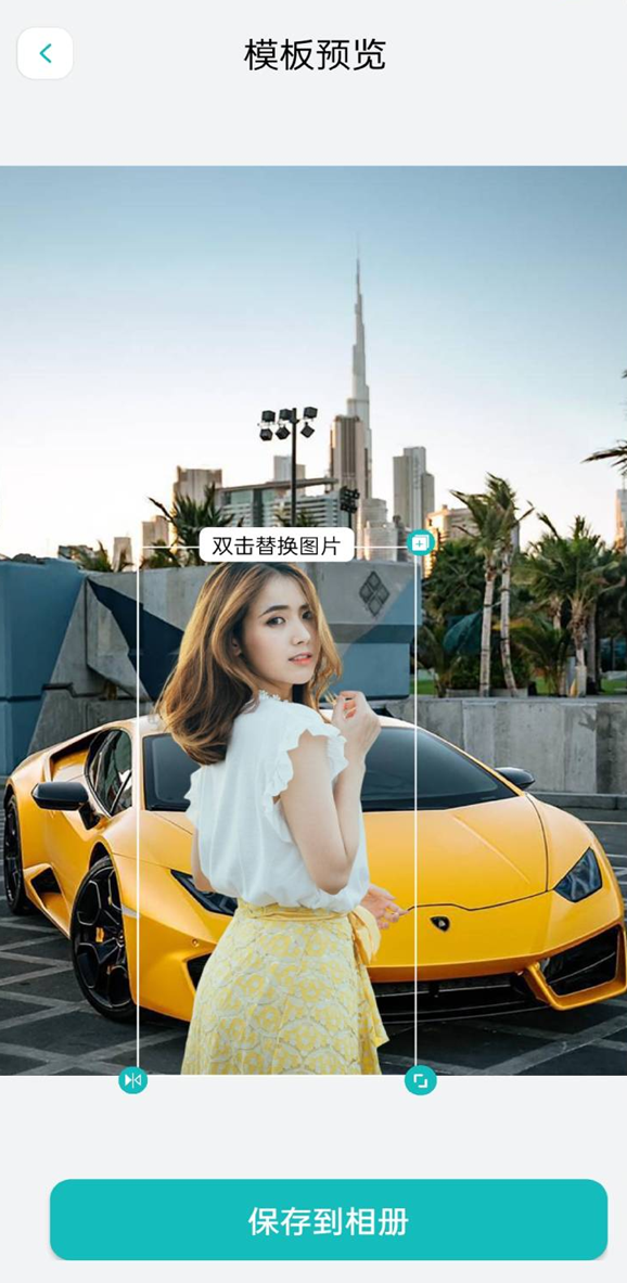 逗图抠图