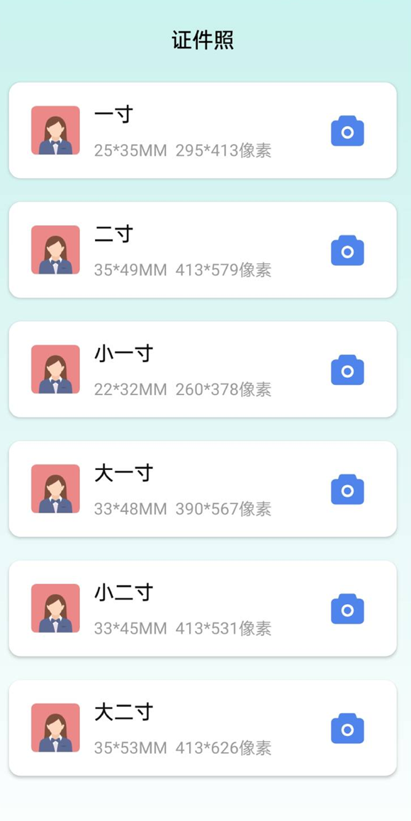 逗图抠图