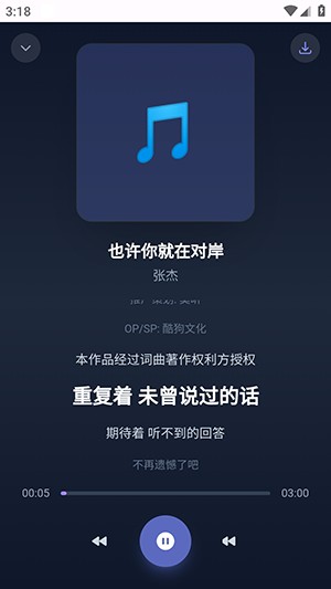 问鼎音乐