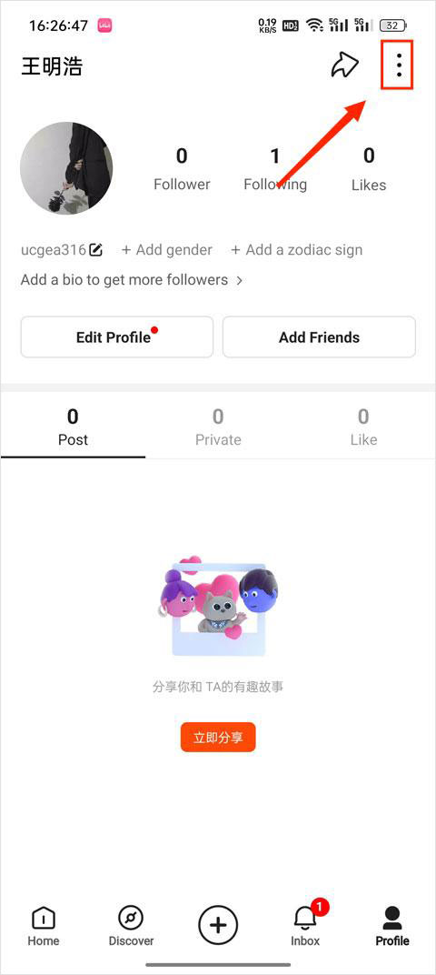 快手国际版