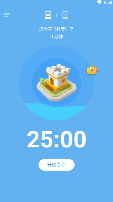 专注海洋