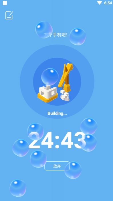 专注海洋