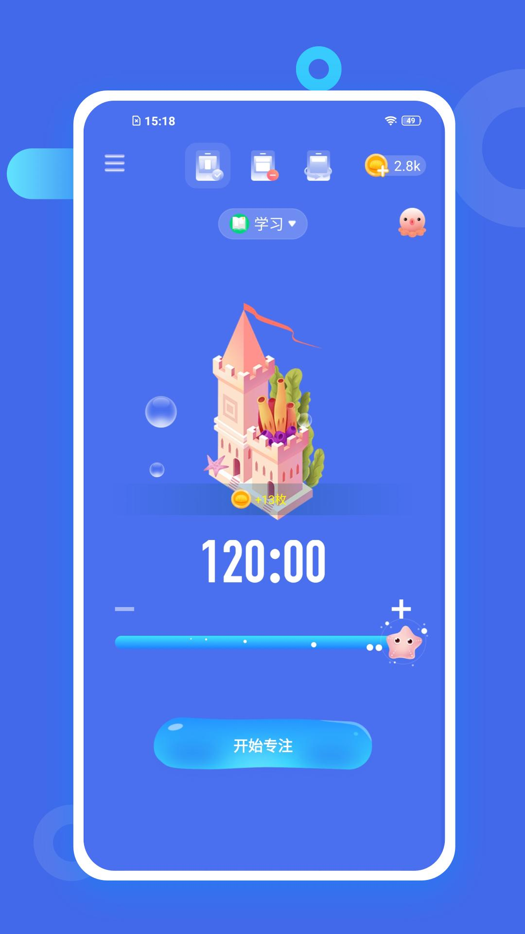 专注海洋