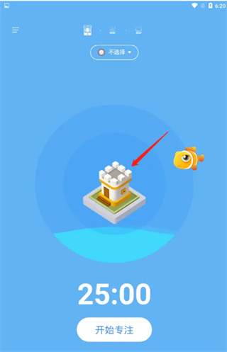 专注海洋