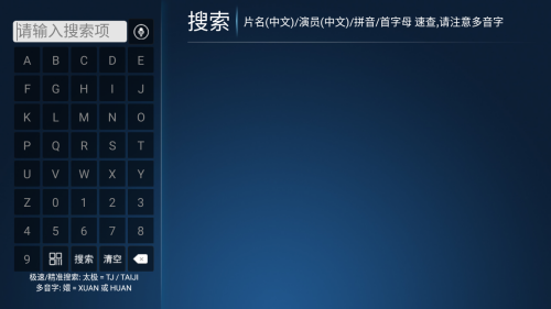 樱花影视TV