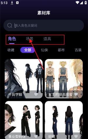 漫剧鹅