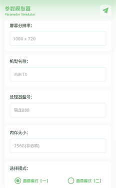 呱呱画质盒子