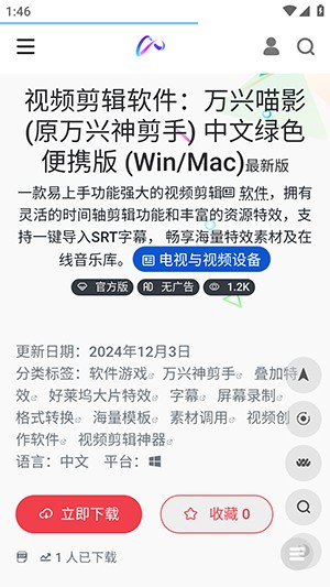 镜像搜索