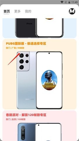 画质mxpro5.8