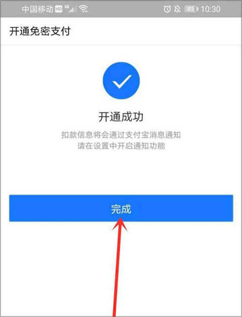 T3出行app