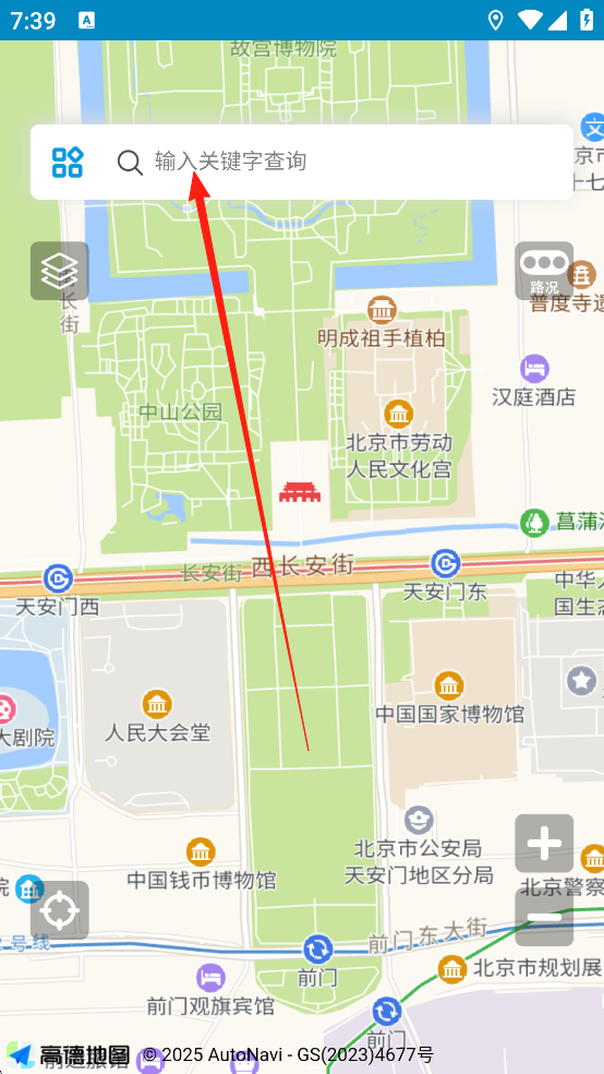 中文世界地图