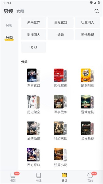 塔读小说免费版
