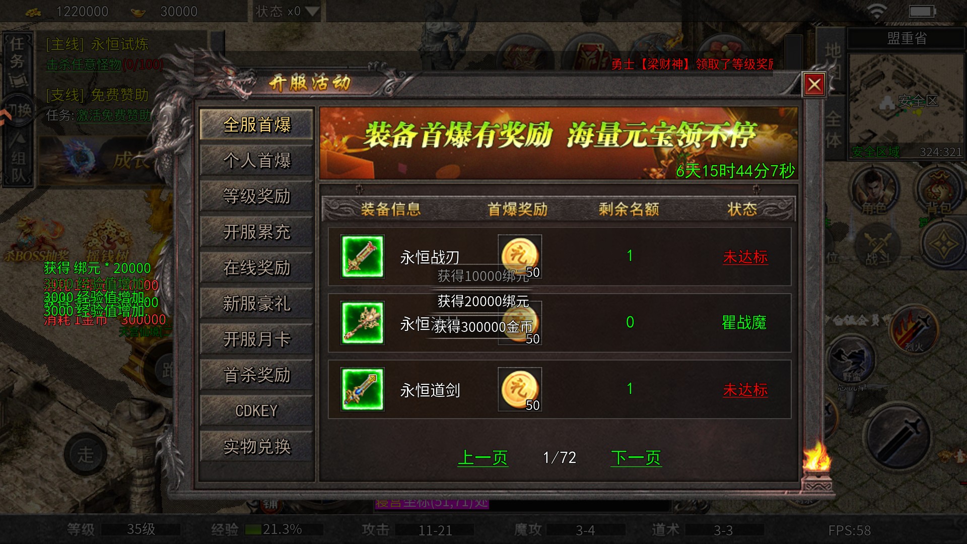 新手入门指南4