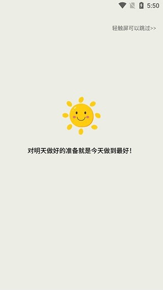 EMMO心情日记