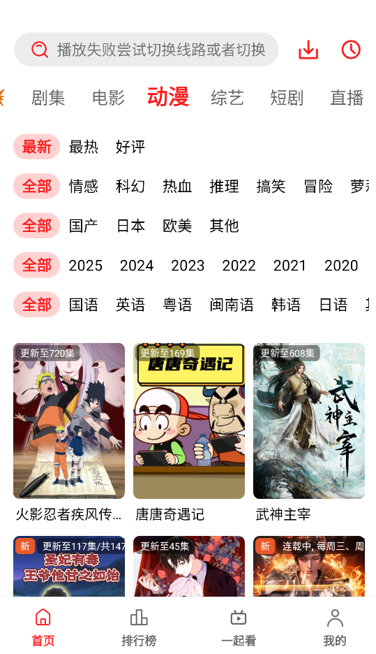 华谊影视