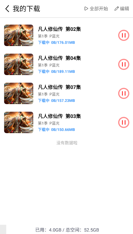 华谊影视