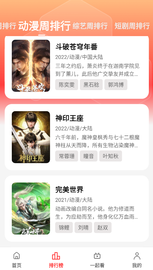 华谊影视
