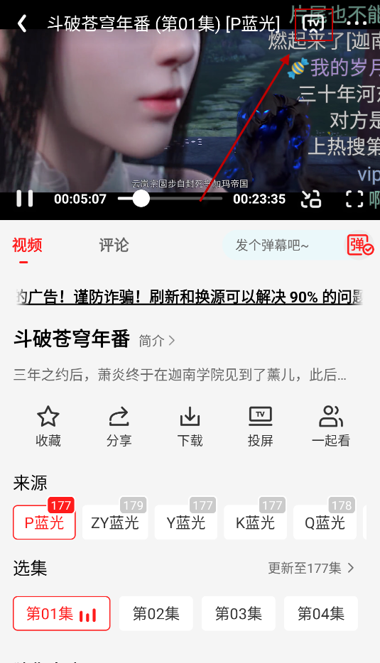 华谊影视