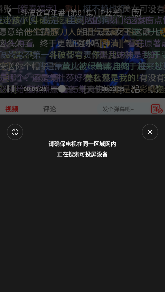 华谊影视