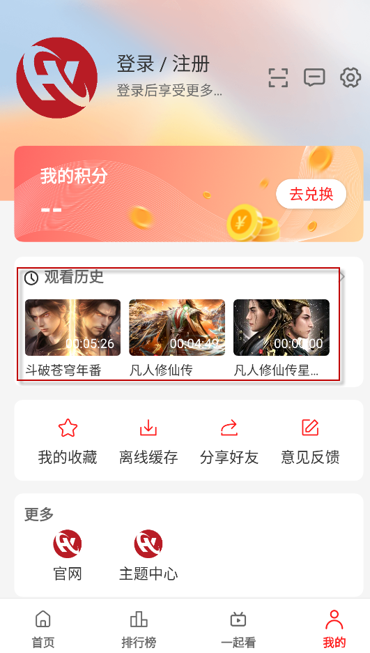 华谊影视