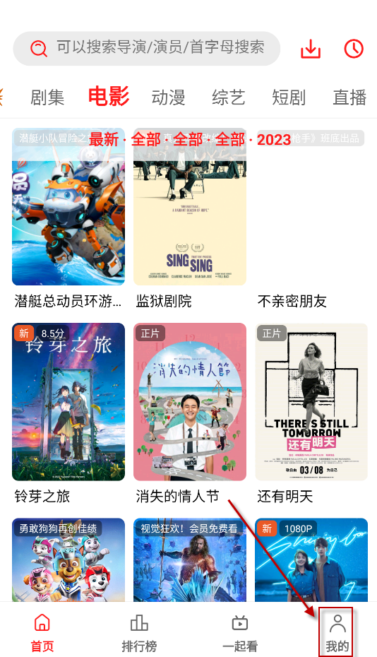 华谊影视