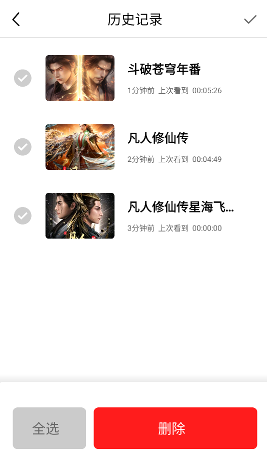华谊影视