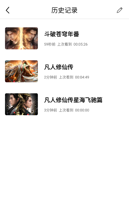 华谊影视