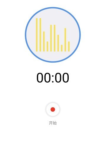 翔曼音频编辑app手机版下载