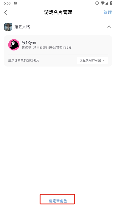 网易大神手机版