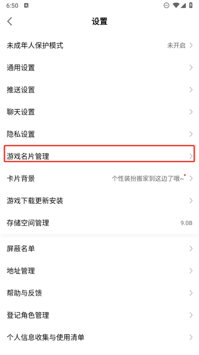 网易大神手机版