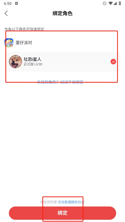 网易大神手机版
