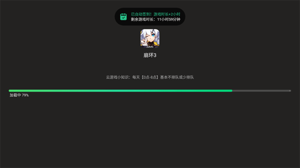 4399游盒