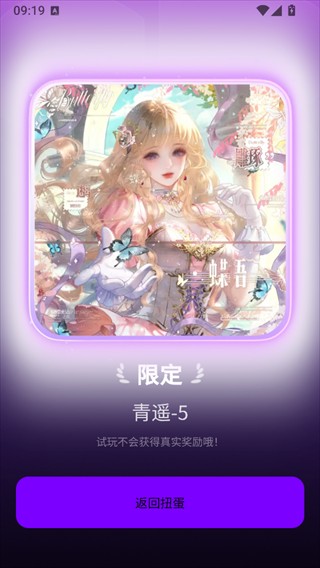 萌物番