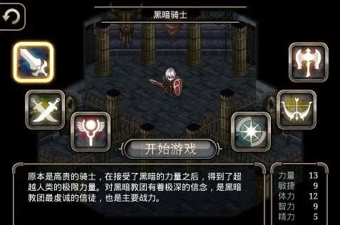 艾诺迪亚4原版