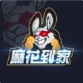 麻花到家家政服务APP版